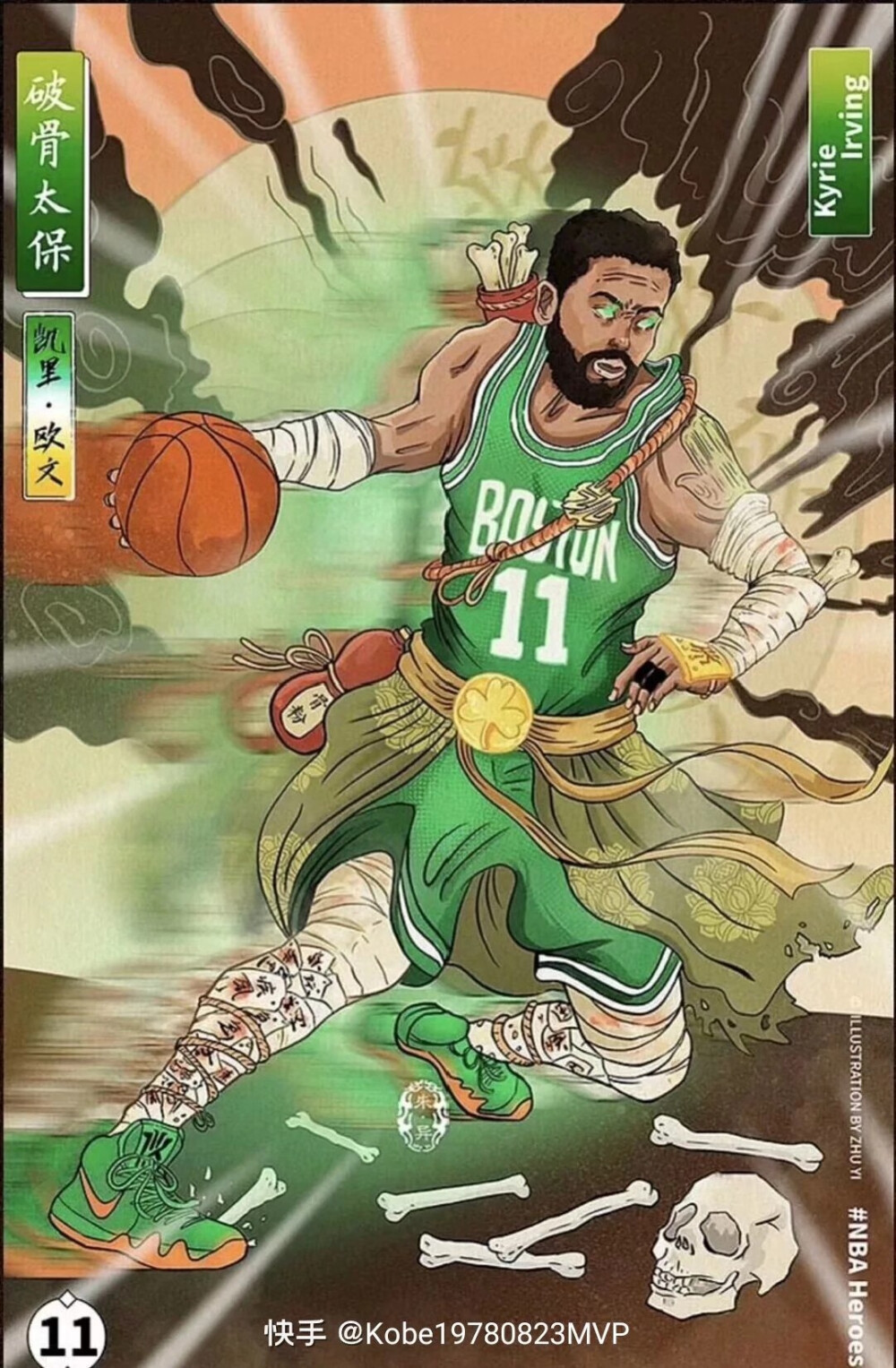 奥萨苏纳2-0莱万特，维克托-穆尼奥斯建功，鲁文-加西亚锦上添花（维克托-穆尼奥斯先开纪录、鲁文-加西亚锦上添花，奥萨苏纳2-0力克莱万特）